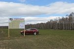 Купить земельный участок под ИЖС в КП «Снегири»
