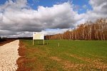 Купить земельный участок под ИЖС в КП «Снегири»