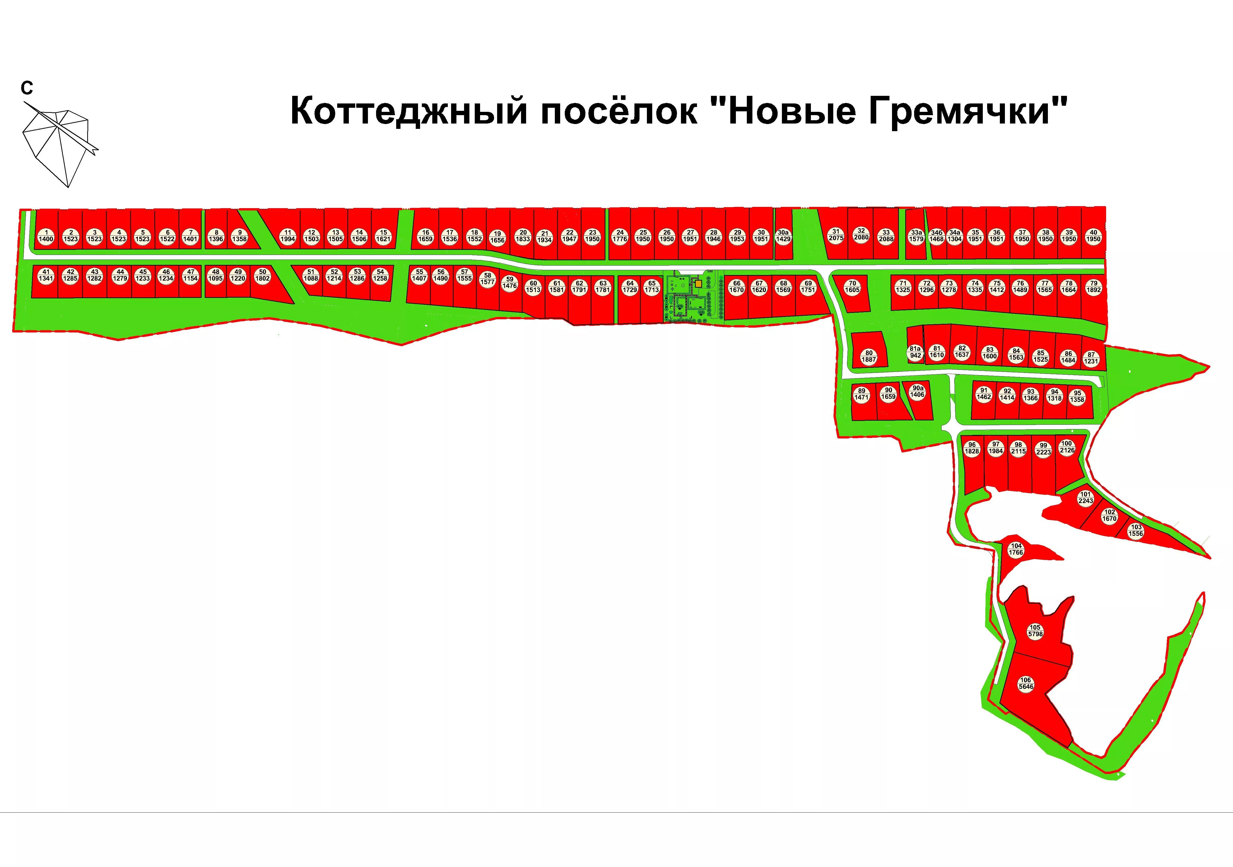 Коттеджный поселок «Новые Гремячки» - «Каменки Инвест»